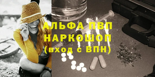 MDMA Горнозаводск