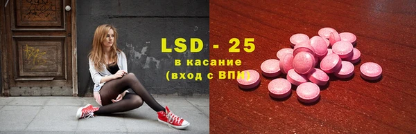 MDMA Горнозаводск