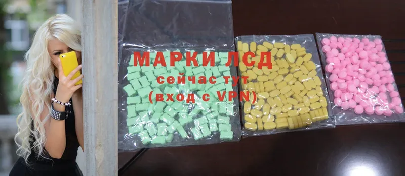 blacksprut tor  Гуково  Лсд 25 экстази ecstasy 